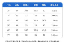 將圖片載入圖庫檢視器 52154SE-童t卹秋季新款歐美童裝兒童t卹卡通圓領兒童長袖t卹
