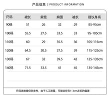 將圖片載入圖庫檢視器 &lt;台灣館&gt;77100DS-春秋韓版收腰娃娃領風衣洋裝
