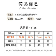 將圖片載入圖庫檢視器 Y5229LS-秋款可愛爆紋吊帶包屁衣
