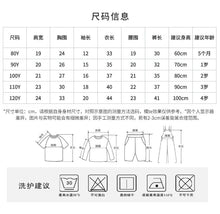 將圖片載入圖庫檢視器 ER026JG-夏季韓版熊熊印花短袖兒童家居服
