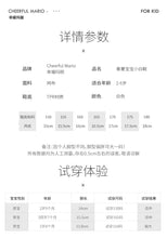 將圖片載入圖庫檢視器 YZY-3011AC-幸福瑪麗兒童帆布鞋寶寶幼兒園室內時尚百搭運動鞋網鞋兒童小白鞋
