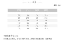 將圖片載入圖庫檢視器 KY75TG-韓版童裝2022夏新款薄款冰絲背心男女童韓國童裝夏裝條紋圓領T
