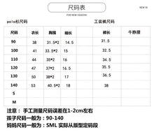 將圖片載入圖庫檢視器 T23X11PCW-夏款韓系撞色POLO衫親子裝
