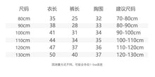 將圖片載入圖庫檢視器 23085SE-夏裝韓版純棉字母動物印花短袖上衣
