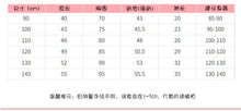 將圖片載入圖庫檢視器 76106SE-malwee秋裝歐美中小童圓領長袖上衣
