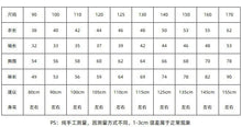 將圖片載入圖庫檢視器 31401JG-春秋圓領可愛印花居家套
