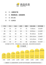 將圖片載入圖庫檢視器 20025SE-韓國童裝春秋新款兒童細條紋t卹男女童寶寶可愛小熊韓版t上衣潮-20211227
