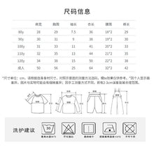 將圖片載入圖庫檢視器 ER051PCW-夏季丹麥風純棉柔軟家居親子裝
