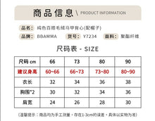 將圖片載入圖庫檢視器 Y7234SE-春秋款馬甲開胸單排扣毛絨背心+純色坎肩配帽兩件套
