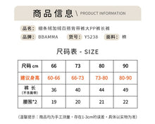 將圖片載入圖庫檢視器 Y7236TG-秋冬男女童華夫格中領補丁圓領上衣+背帶褲兩件套
