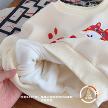 將圖片載入圖庫檢視器 &lt;台灣館&gt;CY809SE-秋冬加絨發字印花拜年長袖上衣(A3)
