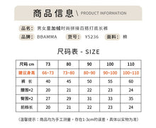 將圖片載入圖庫檢視器 Y5236PA-冬款加絨螺紋拼接長褲
