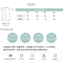 將圖片載入圖庫檢視器 20225LS-中國風短袖公主包屁衣
