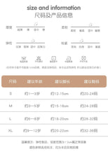 將圖片載入圖庫檢視器 1309AC-兒童襪子批發2022秋小熊字母寶寶襪子菱格橫條男童女童襪子棉(五雙組)
