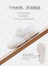 將圖片載入圖庫檢視器 YZY-3011AC-幸福瑪麗兒童帆布鞋寶寶幼兒園室內時尚百搭運動鞋網鞋兒童小白鞋
