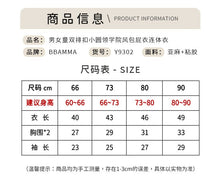 將圖片載入圖庫檢視器 Y9302LS-春裝亞麻學院風雙排扣圓領長袖包屁衣
