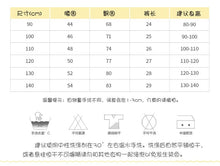 將圖片載入圖庫檢視器 8436PA-malwee夏裝歐美中小童英字印花鬆緊腰休閒短褲
