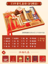 Load image into Gallery viewer, XIN-ZZDTAC-One-year-old baby girl and boy set baby red cloth Chinese style children&#39;s birthday arrangement props modern 
