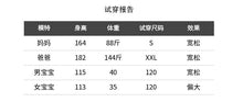 將圖片載入圖庫檢視器 21C017PCW-兒童純白色內搭長袖T卹男女童打底衫親子裝一家三口寶寶春秋裝潮
