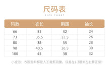 將圖片載入圖庫檢視器 H10007SE-冬季加厚翻領蝴蝶結夾棉保暖女童棉襖棉外套
