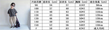 將圖片載入圖庫檢視器 BB2210PCW-夏款日系男女童寬版全棉短袖收腰親子上衣
