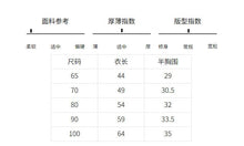 將圖片載入圖庫檢視器 23D774LS-兒童韓版新款夏裝連身衣男女嬰幼寶寶休閒舒適圓領無袖哈衣爬服
