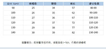 將圖片載入圖庫檢視器 7945PA-malwee秋季新款歐美中小童男童褲洋氣棉長褲鬆緊腰打底褲童裝褲子
