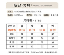 將圖片載入圖庫檢視器 Y92125LS-秋冬雙面絨大翻領雙口袋單排扣長款爬服
