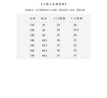 將圖片載入圖庫檢視器 232K065PA-春款韓版彈力打底鯊魚褲
