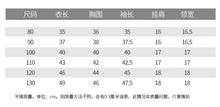 將圖片載入圖庫檢視器 KY71SE-春秋森系條紋翻領針織長袖上衣
