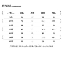 Load image into Gallery viewer, S670SE-Spring Korean style lapel trumpet sleeve shirt top
