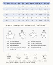 將圖片載入圖庫檢視器 8733TG-malwee秋季中小童獨角獸圓領休閒長袖兩件套
