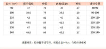 將圖片載入圖庫檢視器 7565SE-malwee秋季歐美中小童滿印車車圓領長袖上衣
