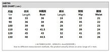 將圖片載入圖庫檢視器 24D793TG-男女童韓版ins夏裝新款套裝輕薄涼爽時尚落肩無袖t卹短褲兩件套
