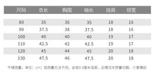 將圖片載入圖庫檢視器 KY113SE-復古萌熊~兒童毛衣秋冬韓版男女寶森系個性拼接圓領針織套頭寬鬆
