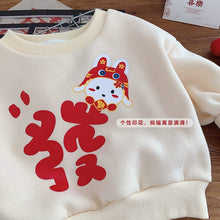 將圖片載入圖庫檢視器 &lt;台灣館&gt;CY809SE-秋冬加絨發字印花拜年長袖上衣(A3)
