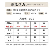 將圖片載入圖庫檢視器 Y9304LS-春款蝴蝶結領巾長袖包屁衣
