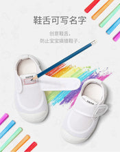 將圖片載入圖庫檢視器 YZY-3011AC-幸福瑪麗兒童帆布鞋寶寶幼兒園室內時尚百搭運動鞋網鞋兒童小白鞋
