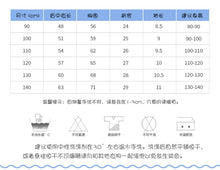 將圖片載入圖庫檢視器 8206DS-malwee短袖女童洋氣公主裙
