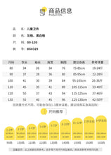 將圖片載入圖庫檢視器 D60329SE-冬季加絨加厚格子長袖上衣
