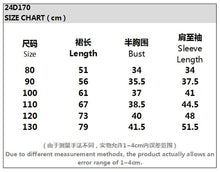 將圖片載入圖庫檢視器 24D170DS-ins韓版女童春秋新款連衣裙韓範洋氣小女孩蕾絲荷葉翻領A字公主裙
