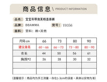 將圖片載入圖庫檢視器 Y9356LS-夏季薄款泡芙格吊帶長褲
