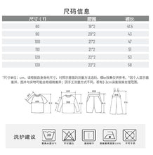 將圖片載入圖庫檢視器 ER1083PA-春夏韓版木耳邊高彈力打底褲條紋褲
