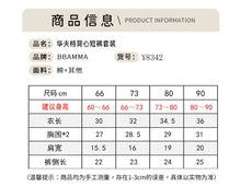 將圖片載入圖庫檢視器 Y8342TG-夏季華夫格吊帶背心+短褲兩件套
