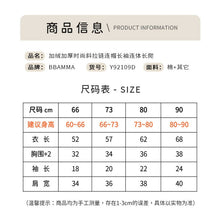 將圖片載入圖庫檢視器 Y92109DLS-秋冬加絨加厚斜拉鍊長袖連帽爬服
