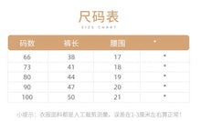 將圖片載入圖庫檢視器 k2631PA-春夏蝴蝶結坑條高腰開彈力叉喇叭褲
