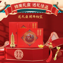 Load image into Gallery viewer, XIN-ZZDTAC-One-year-old baby girl and boy set baby red cloth Chinese style children&#39;s birthday arrangement props modern 
