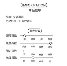 將圖片載入圖庫檢視器 WH90701SE-秋冬韓版童裝條紋馬甲文藝套頭衫男女童新款條紋圓領棉馬甲
