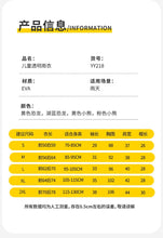 將圖片載入圖庫檢視器 YY218AC-小熊兒童男女童小孩雨衣斗篷式防水雨衣學生上學幼兒園寶寶雨披
