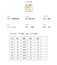 將圖片載入圖庫檢視器 2022Q37SE-童外套秋款男童女童韓版拉鍊外套兒童淺秋印花連帽上衣
